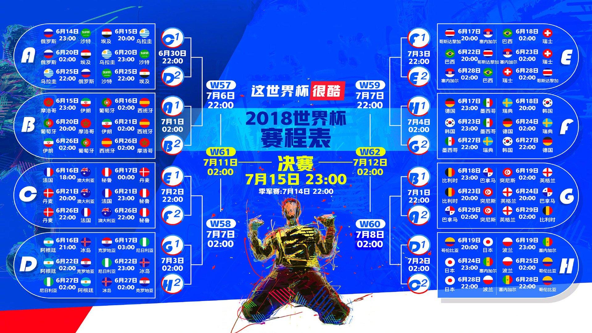  开奖结果_U23国足激战伊朗青年军，全场录像回放与精彩瞬间深度剖析